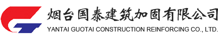 烟台国泰建筑乐发welcome 